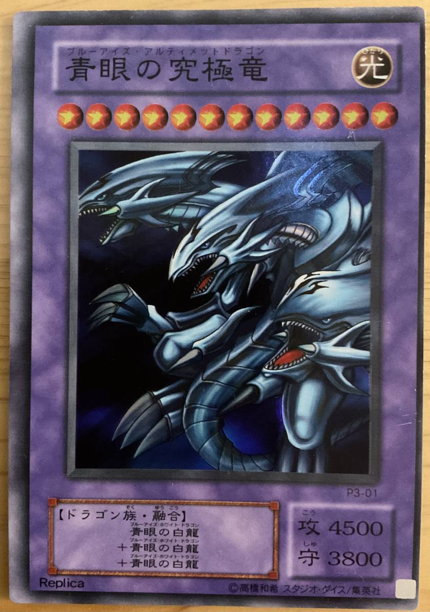2025年最新】Yahoo!オークション -遊戯王 エラーカード(遊戯王 2025年最新】Yahoo!オークション -遊戯王 エラーカード(遊戯王