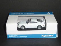 KYOSHO 64 Collection No.6 TOYOTA A80型スープラ ファミマ限定 京商 トヨタ JZA80 SUPRA ホワイト 白色 未開封品 即決_画像4