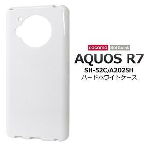 AQUOS R7 SH-52C/A202SH ハードホワイトケースアクオス アール 7 aquos r7 ケース