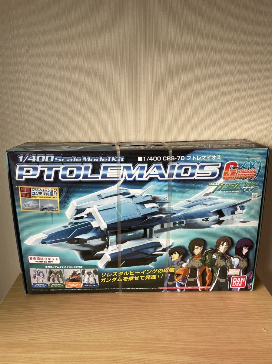 新品 希少品 ガンダムコレクション ガンダム00 プトレマイオス Www Petoutlet Com Co