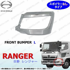 17 Ranger front bumper left spoiler none all chrome plating deco truck exterior head light cover saec H29~