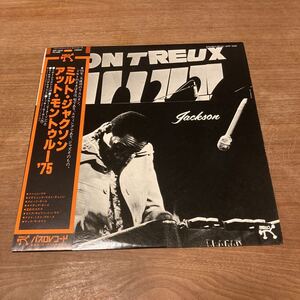 Milt Jacksonミルト・ジャクソン/アット・モントゥルー’75 oscar peterson MTF1036