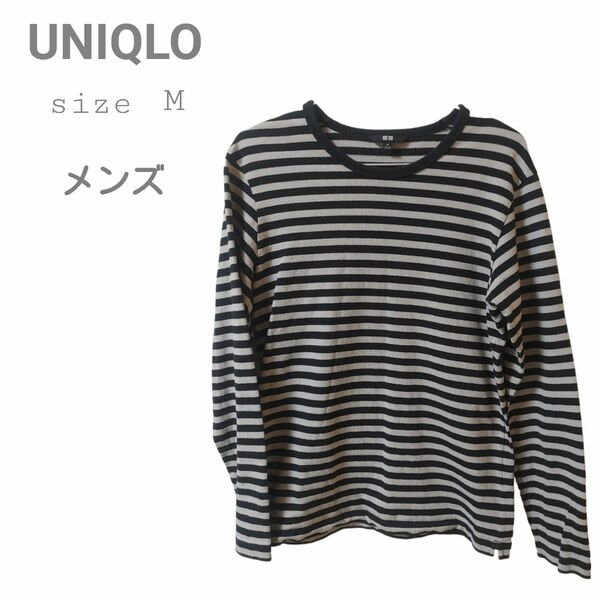 【UNIQLO】長袖シャツ　メンズ　カットソー　サイズM　ユニクロ