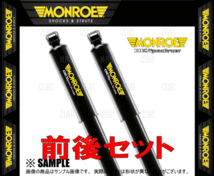 MONROE モンロー OEスペクトラム (前後セット) エブリイ/バン/ワゴン DA17V/DA17W 15/2～ 2WD/4WD車 (M744524SP/M744525SP/M378236SP_画像2