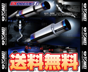 TOMEI EXPREME-Ti チタン触媒ストレート スカイライン GT-R BCNR33