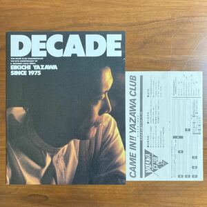 【LP+パンフレット】矢沢永吉　DECADE SINCE 1975 YAZAWA CLUB ｜E’/EIKICHI YAZAWA 外カバー　歌詞カード付き