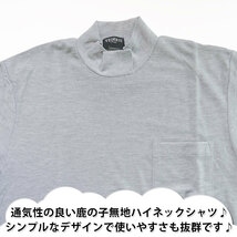 ハイネック シャツ メンズ 長袖 ゴルフ Ｔシャツ 鹿の子 無地 カジュアル 34801B LLサイズ GY(グレー)_画像2