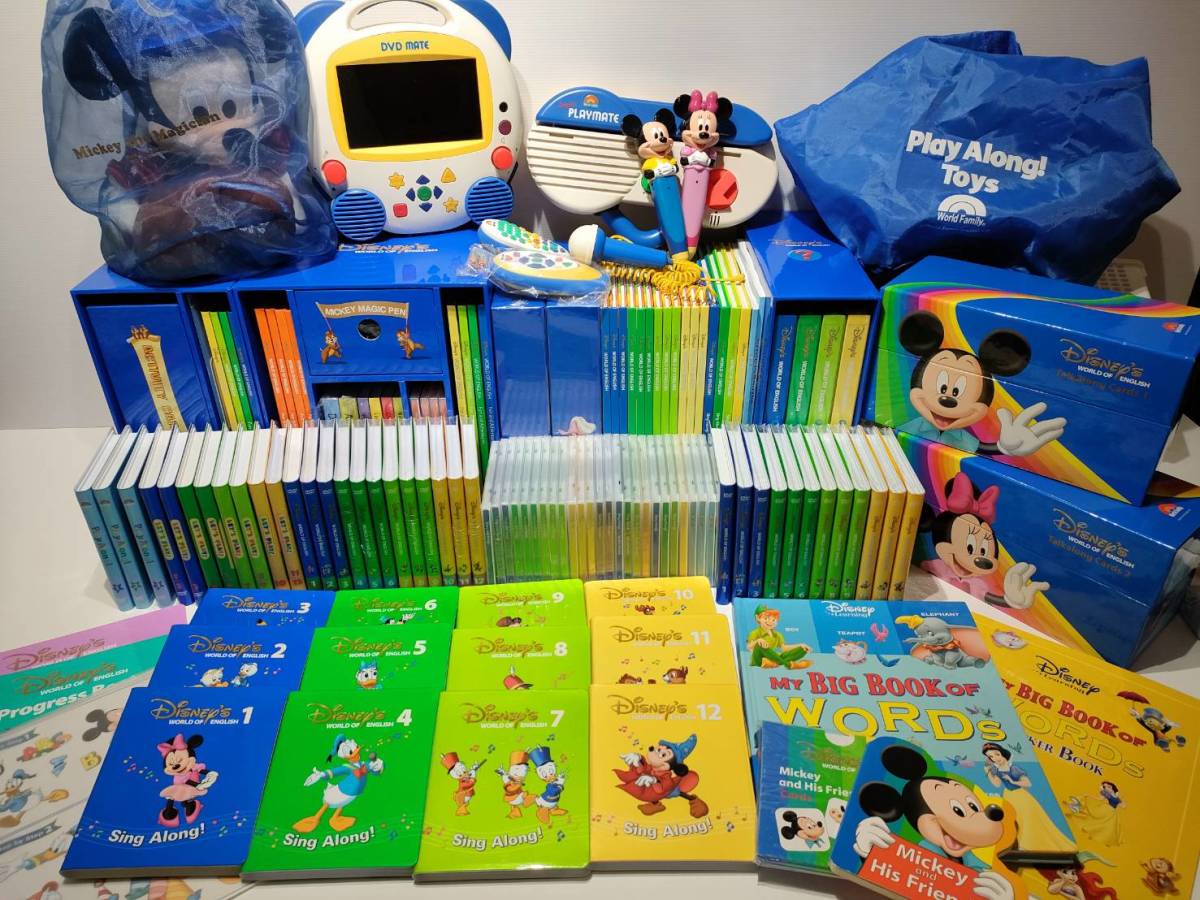 ヤフオク! -「ディズニー英語システム フルセット」の落札相場・落札価格