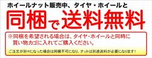 送料無料 4本セット スタッドレスタイヤ グッドイヤー NAVI 7 185/60R15 アルミホイールセット WEDS SECRET SH 15×5.5J +50 4穴 PCD100_画像4