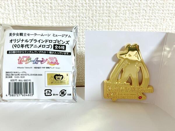 新品未使用セーラームーン ミュージアム ピンズ ピンバッジ うさぎムーン 展示会