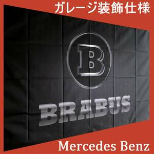* garage equipment ornament specification * BRABUS BR07 Benz maximum flag Benz flag garage miscellaneous goods Mercedes Benz Benz flag Brabus flag Mercedes Benz 