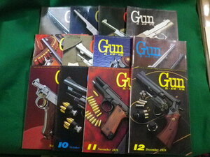 ■月刊 GUN ガン 昭和53年　12冊セット 国際出版株式会社■FAIM2022110117■