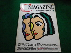 #C MAGAZINE C magazine 2000 year 4 month number appendix attaching SoftBank #FAIM2022110806#