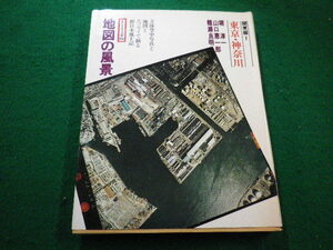 # карта. пейзаж Kanto сборник Tokyo * Kanagawa .. один другой .... библиотека #FAIM2022111816#