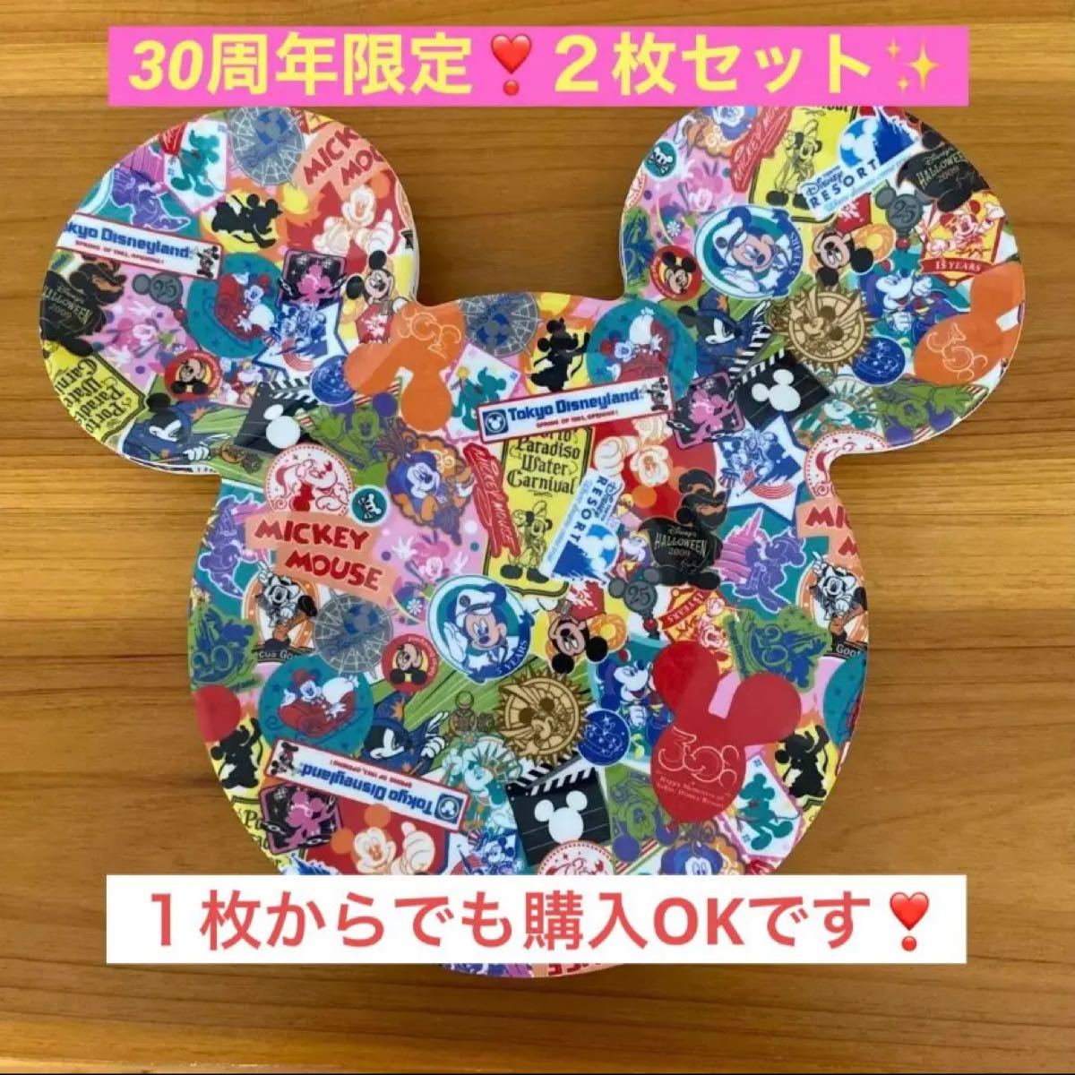 コレクター向け最終SALEディズニーリゾート公認スポンサー(UCC)非売品