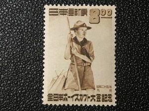 1504美品切手 未使用切手 記念切手 1949年 全日本ボーイスカウト大会 1949.9.22.発行 日本切手