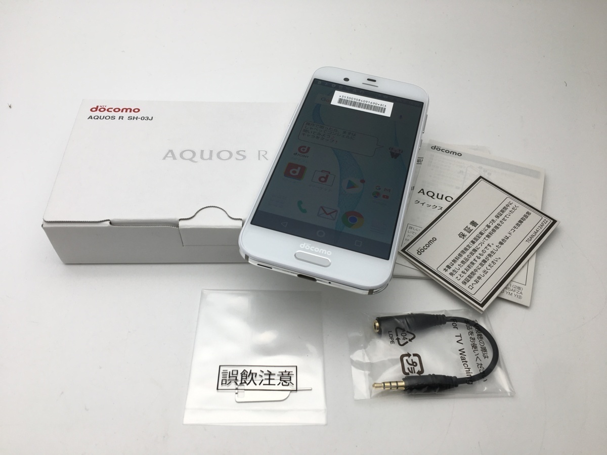 春夏新作 超美品 SO-01J Xperia XZ ピンク 安心保証 即日発送 スマホ DoCoMo SONY 本体 白ロム あす楽 土日祝発送OK 美品 SO-01J Xperia XZ ブラック 安心保証 即日発送 スマホ DoCoMo SONY 本体 白ロム あす楽 土日祝発送OK