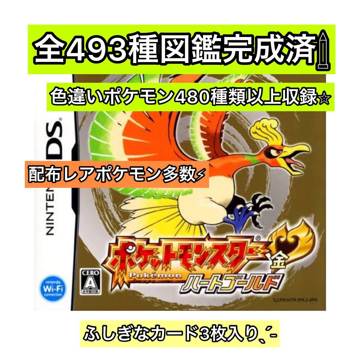 豪華 ポケットモンスター X ビビヨン全模様コンプリート 韓国 セジュン