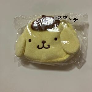 プリン ポーチ サンリオ 当りくじ ポムポムプリン 当たりくじ