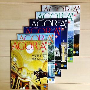 JAL 日本航空　2022雑誌　6冊セット　AGORA 2022 1月〜12月号