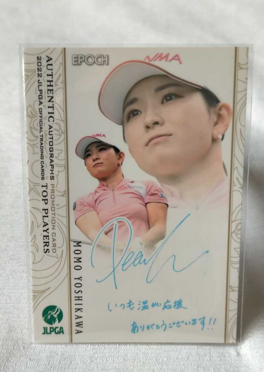 高級品市場 吉川桃 パラレル版直筆サインカード EPOCH 2022 JLPGA TP