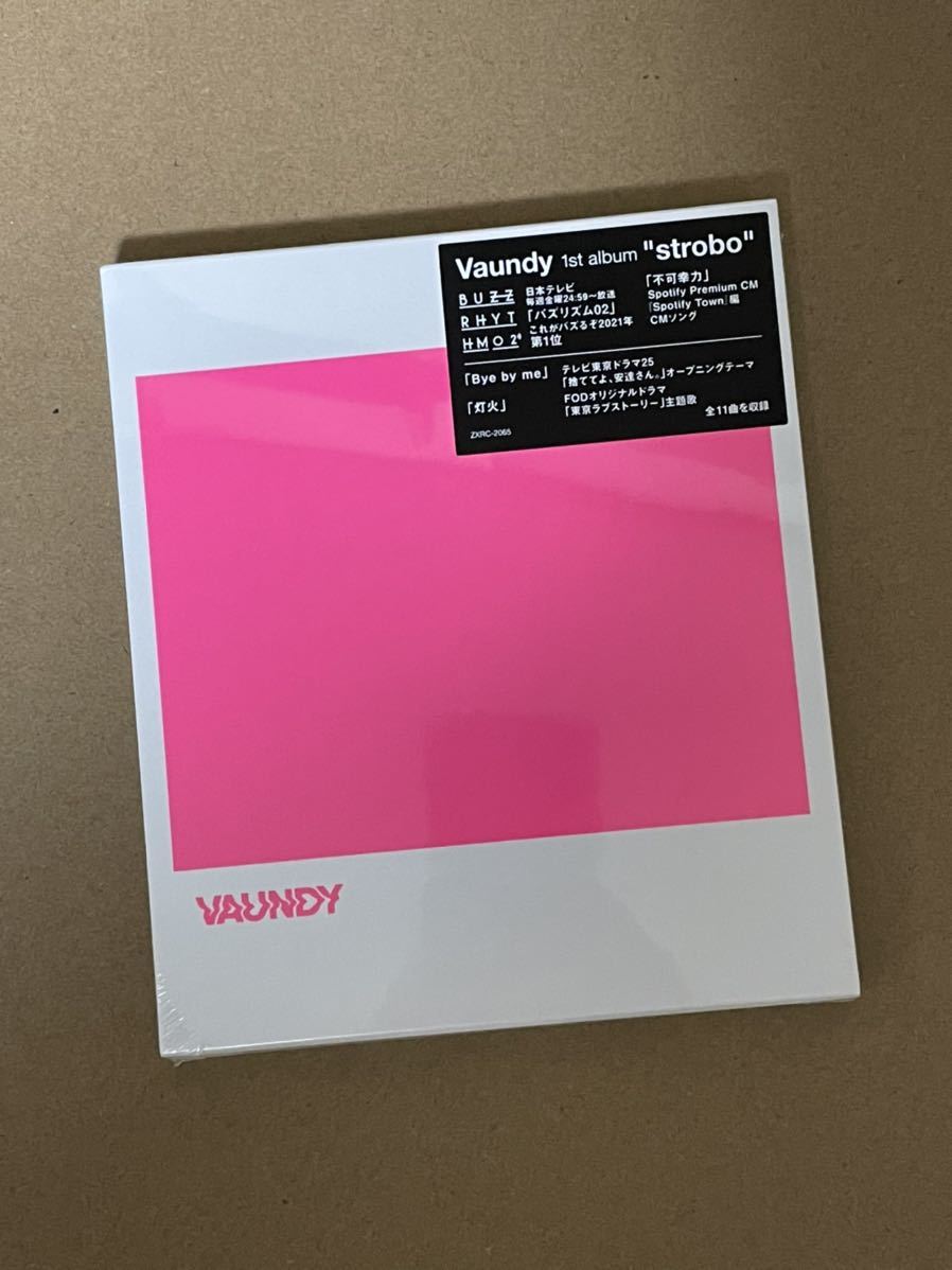 ワンピなど最旬ア! Vaundy strodo アナログレコード 新品未使用 邦楽
