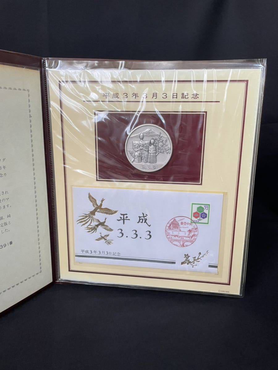ヤフオク! -「記念メダルと記念カバー」の落札相場・落札価格