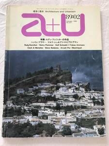 2312/a+u 建築と都市　221　1989　平成元年2月　特集:ルディ・フンツィカーの作品　ヘンリィ・プラマー/ドルフ・シュネブリ+トビアスアマン