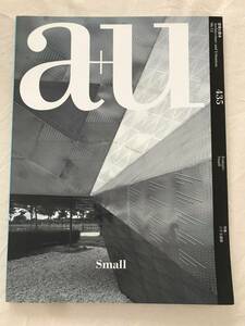 2360/a+u 建築と都市　435　2006　平成18年12月　特集:小さな建築　フューチュア・システムズ/ウィルキンソン・エア・アーキテクツ