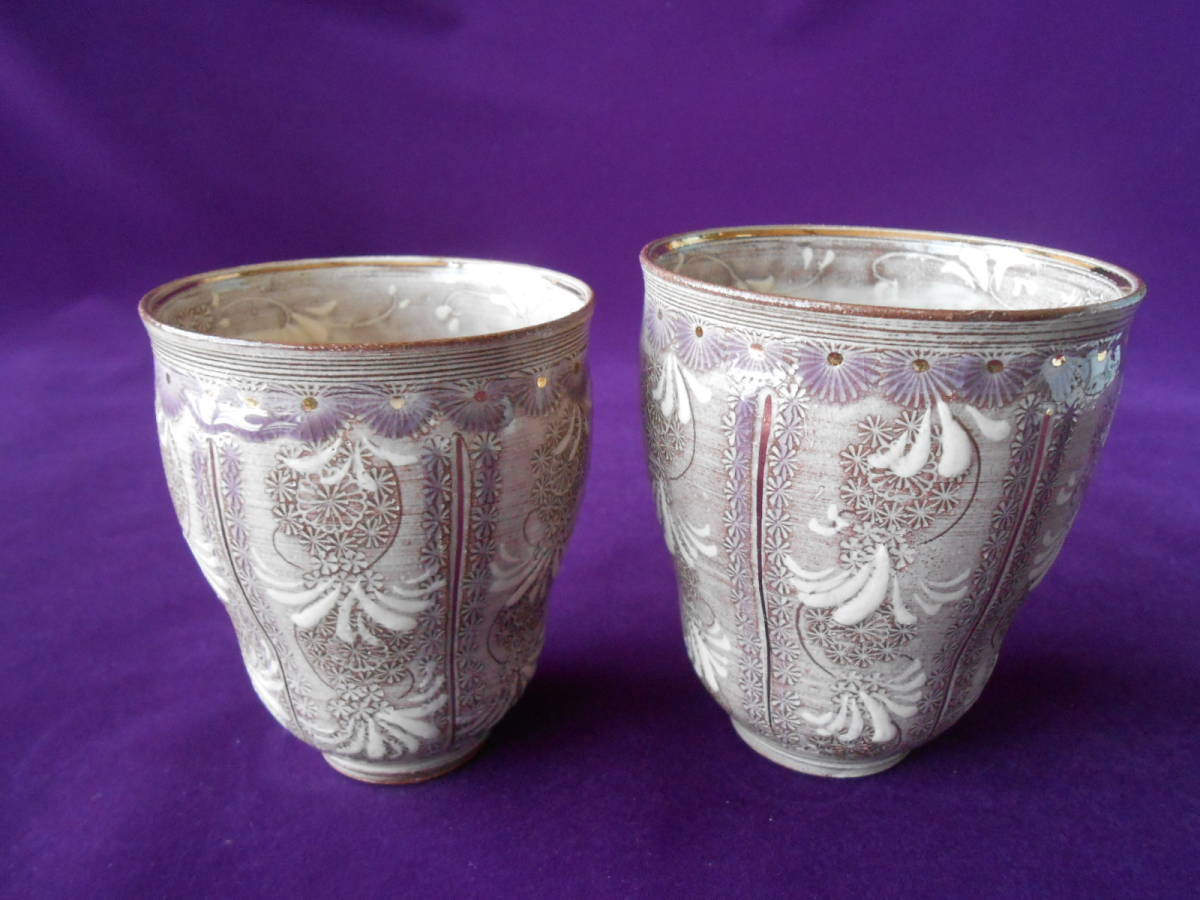 ヤフオク! -陶楽(湯呑み、カップ)の中古品・新品・未使用品一覧