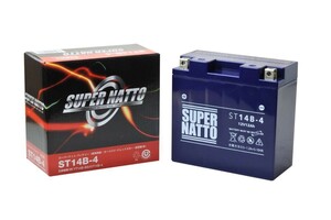 スーパーナット バッテリー ST14B-4 新品・未使用 液入り充電済み 二輪 二輪車 バイク bike オートバイ 保証：6ヶ月