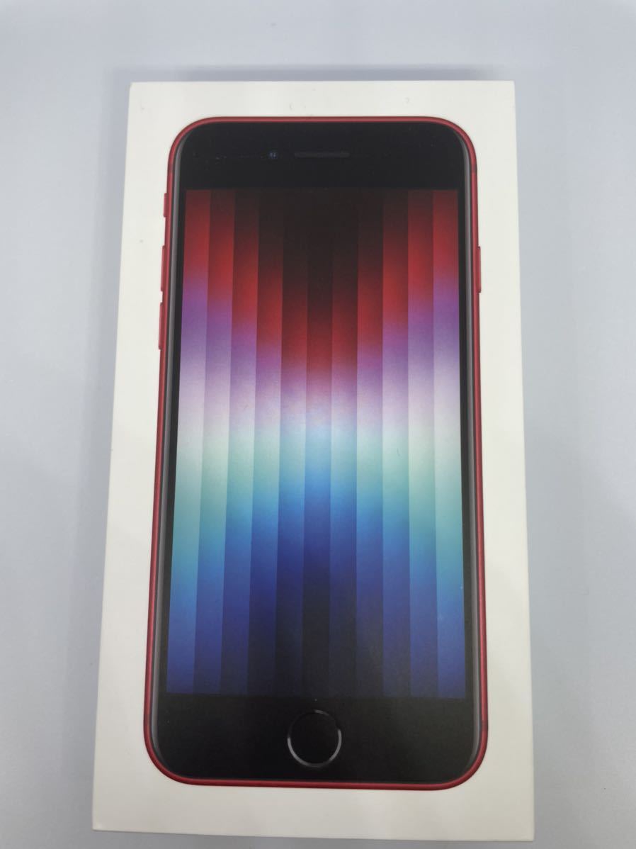 ヤフオク! - iPhone SE（第1世代）｜iPhone SEの中古品・新品