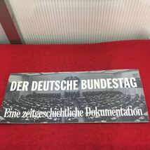 i-637 ドイツ 連邦機会 歴史的文書 ドイツは滅ぼされる ※13_画像1