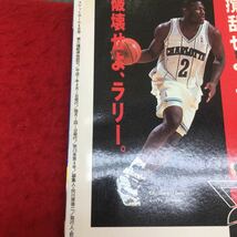 i-651 月刊バスケットボール1995/4 ●速報!NBAオールスター●お待たせ!“95シューズ特集 平成7年4月1日 発行 ※13_画像5