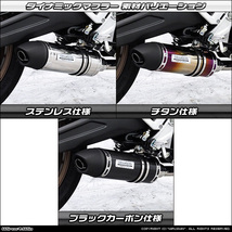 ホンダ　CB250R（8BK-MC52）用ダイナミックマフラー(フルエキゾースト)_画像9