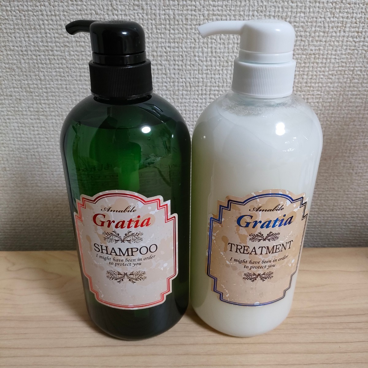 2セット モロッカンオイル シャンプー×コンディショニング