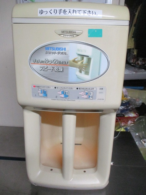 ジェットタオルの値段と価格推移は?|74件の売買情報を集計した ...