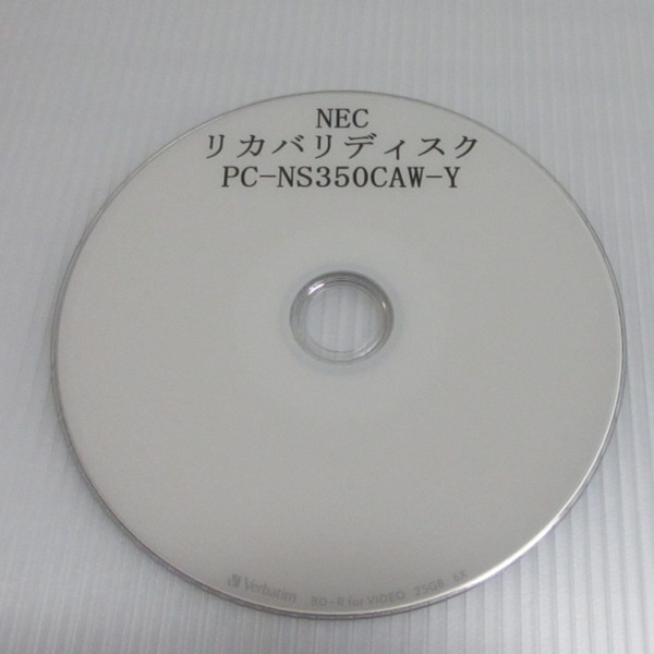 【送料無料】リカバリディスク■NEC■PC-NS350CAW-Y■NS350/CAW-Y■再セットアップディスク■ブルーレイディスク