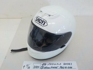 ヘルメット屋！●○(D182)中古　バイク　ヘルメット　SHOEI（２）57ｃｍ　Mサイズ　PSCマーク付　4-11/18（ま）