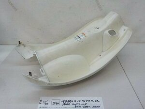 ●○（D184）中古　純正　ホンダ　クレアスクーピー　AF55　レッグシールド　81131-GET-0000　4-11/23（ま）