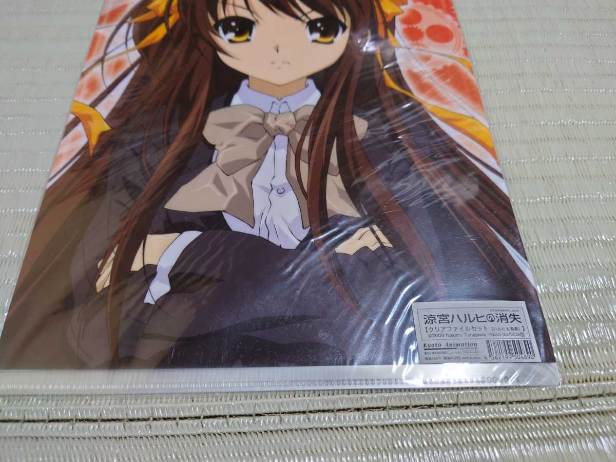 本日限定 涼宮ハルヒの憂鬱 セル画 希少品 asakusa.sub.jp