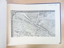 高橋正監修『パリ都市地図集成 Plans de Paris 1530-1808』1994年柏書房刊 16世紀-19世紀パリ古地図・絵図集 フランス史・フランス文学資料_画像8