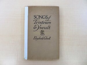 Elizabeth Colwell『Songs of Tristram & Ysevlt. Qvatrians』限定100部 1907年シカゴ刊 フォントデザイナー 書体デザイナー