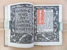 ロセッティ詩集 Dante Gabriel Rossetti 『Hand & soul』限定450部 1899年Thomas B. Mosher刊 ケルムスコットプレス手漉紙使用本_画像3