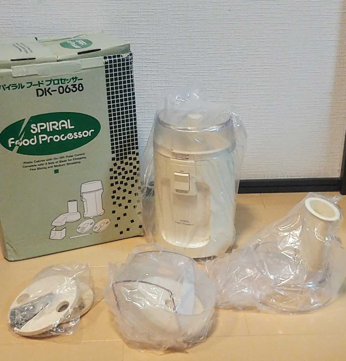 Amway美品 鍋21ピースセットとフードプロセッサーと黑インダクション ...