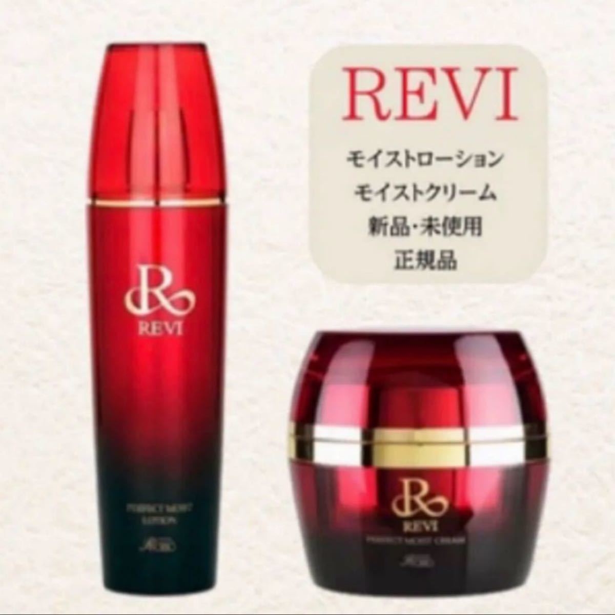 海外販売× パーフェクトモイストローション&クリーム NMNセラム