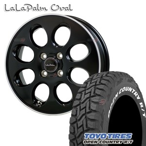 4本セット LaLaPalm oval ララパーム オーバル 15x4.5J 4/100 +45 ブラック TOYO OPENCOUNTRY R/T RT 165/60R15 キャスト ミラージュ