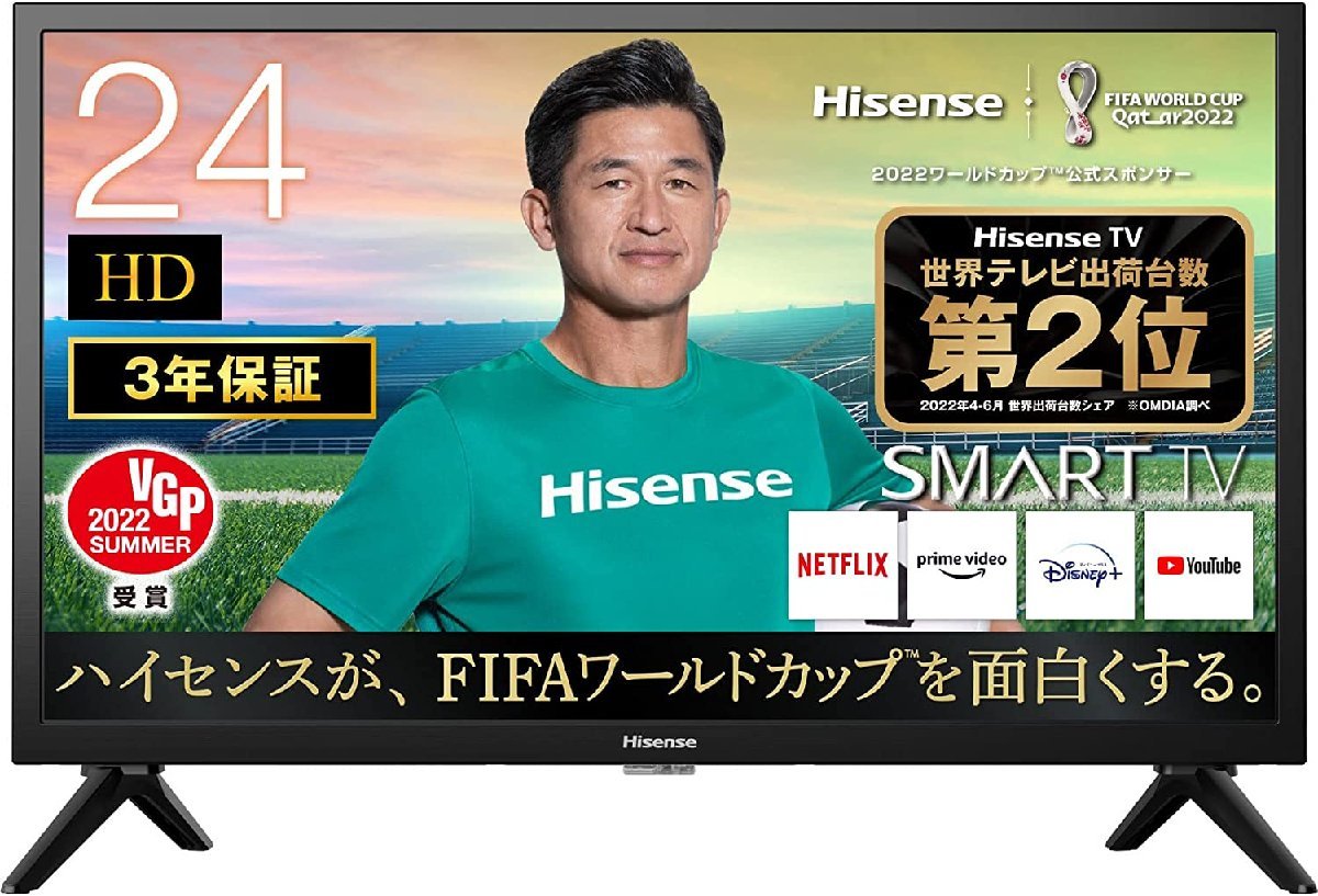 夏・お店屋さん ハイセンス HJ49K3120 49V型 フルハイビジョン 液晶