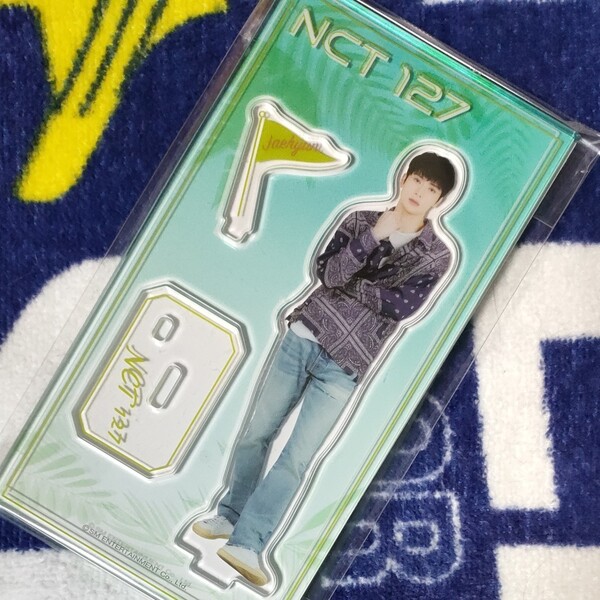新品未開封◆ NCT127 アクリルスタンド ジェヒョン ◆ アクスタ クリアスタンド プライズ モーリーファンタジー限定