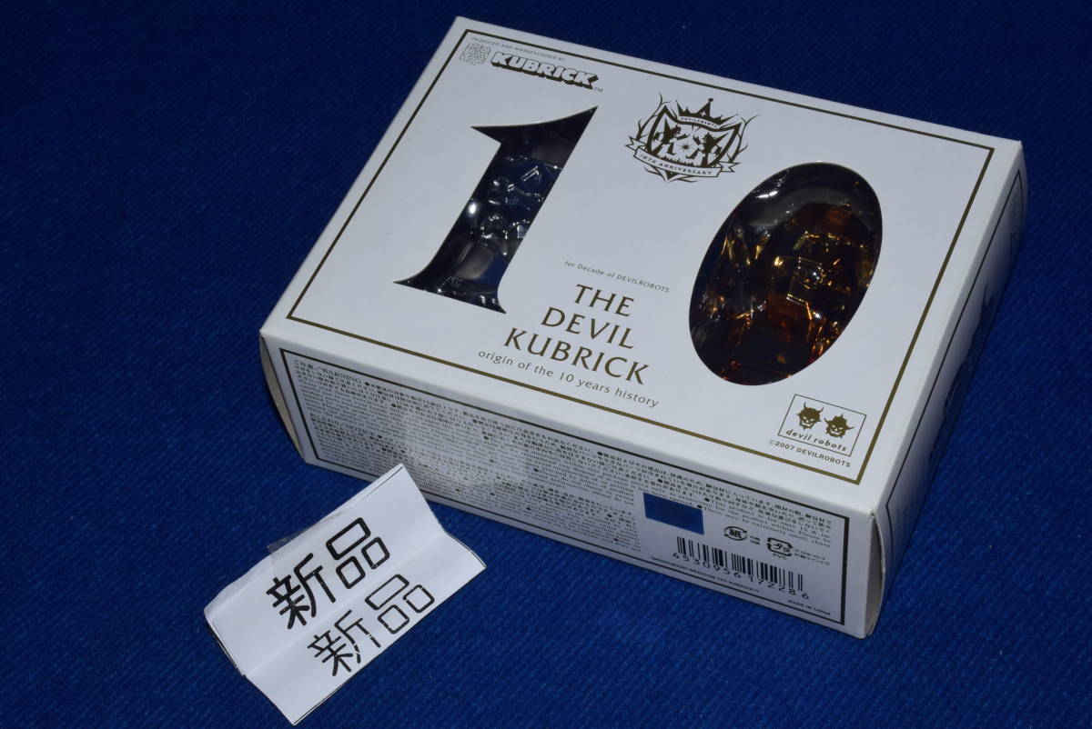 111516/絶版/当時物/新品/限定/THE DEVIL KUBRICK/デビル 111516/絶版/当時物/新品/限定/THE DEVIL KUBRICK/デビル